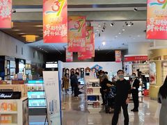 -国药中服免税(北京坊店)