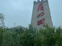 -雁门关景区