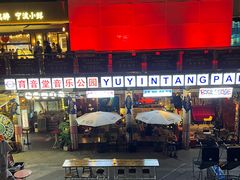 -育音堂音乐公园