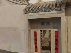 -二沙岛-广东华侨博物馆