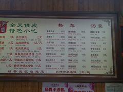 -粗茶淡饭(东关街店)