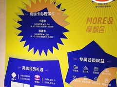 -兴业太古汇·停车场