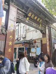 -梅龙镇酒家·宴会厅(南京西路总店)