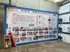 -奥龙堡游泳馆(广纸店)
