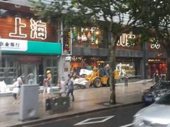 android_upload_pic-中国农业银行(上海瑞金二路支行)