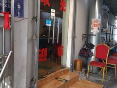 -销魂美蛙鱼头火锅(上海首店)