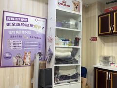 -宠爱国际动物医院·疑难骨科·心肾内科·皮肤科(太阳宫店)