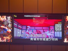 -星聚会KTV(苏州尹山湖歌林公园店)