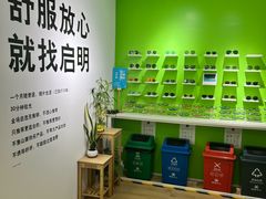 -启明眼镜(海淀黄庄店)