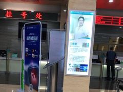 -广州仁爱天河医院体检中心
