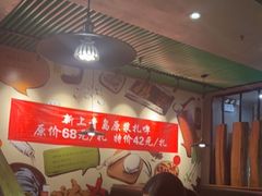 -吕氏疙瘩汤·私家菜馆(慈云寺店)