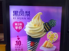 -麦当劳(中山八路店)