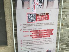 -金悦足道(宝岗大道店)