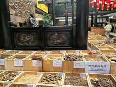 -殊德医馆