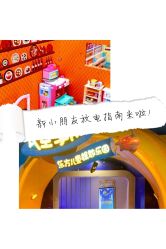 点击看大图 -太空学院儿童娱教乐园(中华广场店)