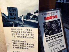 -南京天堂隔壁酒吧