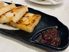 香煎萝卜糕-金翠皇宫粤菜·点心·海鲜(科技园店)