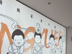 -江渔儿酸菜鱼(曜一城店)