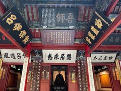 -南阳卧龙岗武侯祠