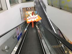 -沃尔玛(前山店)