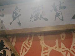 -稻前Taoki(方圆荟店)