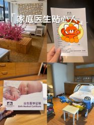 -北京怡德医院妇产中心