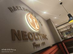 -新石器烤肉(南站店)