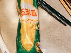-上海佘山世茂艾美酒店