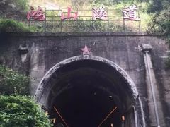 -铁路文化公园