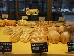 -啊噗吐呦现场烘焙(麦凯乐店)