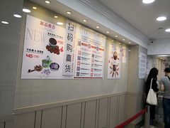 -珍妮曲奇聪明小熊(尖沙咀店)