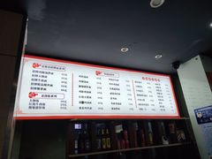 -富源春面馆(四川北路店)