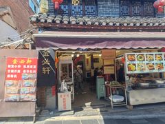 -金必轩(青岩店)