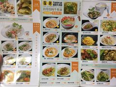 -探越越南牛肉粉(江南西分店)