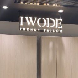 -埃沃定制(壹方城购物中心店)