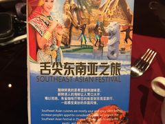 -西安皇冠假日酒店·朱雀咖啡厅