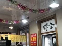 -闻道食府烙饼卷带鱼(原车耳营店原大觉寺店)