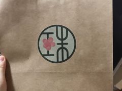 -宝珠奶酪(长宁金虹桥店)