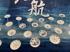 -上海中国航海博物馆