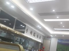 -日月永和中国餐饮名店(凤凰店)