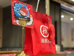 -海底捞火锅(长宁路龙之梦店)