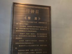 -经禅和·中医推拿(奥体恒山路店)