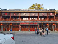 -粤北餐馆