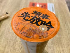 -放哈·甜醅子奶茶创造者(正宁路店)