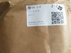 马兰头贝果-Tims天好咖啡·贝果(融汇佳盛大厦店)