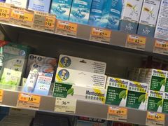 曼秀雷敦香港薄荷膏-万宁(机场DFS店)