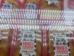 -味多美蛋糕(双安店)