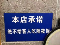 -膳当家黄焖鸡米饭(下沙宝龙店)
