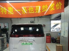 -捷之洁·米其林轮胎汽车维修保养(浦江镇江月路店)