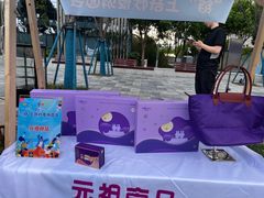 -GANSO元祖食品(滨湖万达店)
